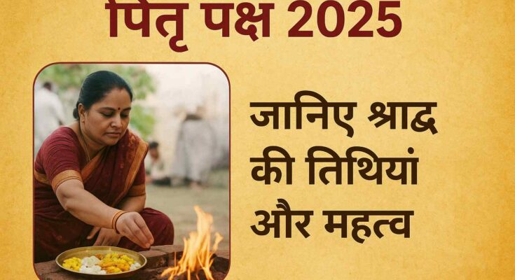 "Pitru Paksha 2025 Shraddha Dates – पितृ पक्ष 2025 की शुरुआत 7 सितंबर से और समापन 21 सितंबर को, श्राद्ध तिथियां और महत्व"