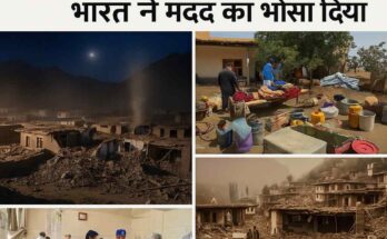 Afghanistan earthquake 2025 destruction in Nangarhar, collapsed houses and rescue operation after 6.0 magnitude quake